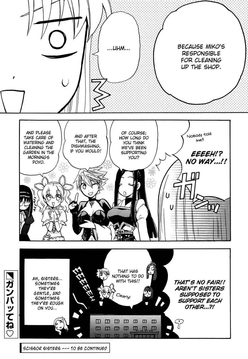 Scissor Sisters Chapter 3 42